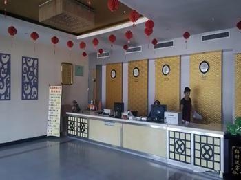 Jinzuan 100 Holiday Hotel Qufu Ngoại thất bức ảnh